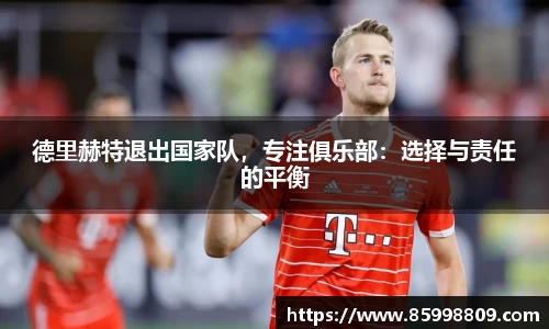 BB贝博ballbet登录人口