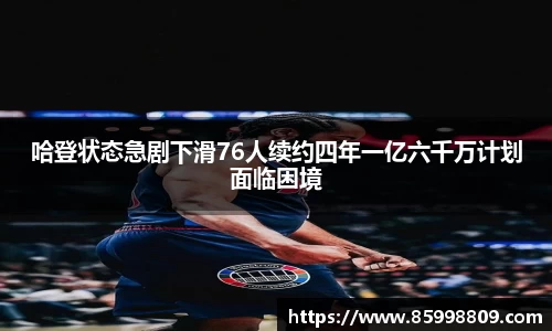 BB贝博ballbet官网