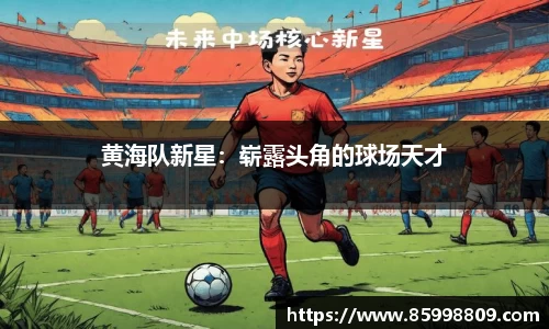 BB贝博ballbet官网