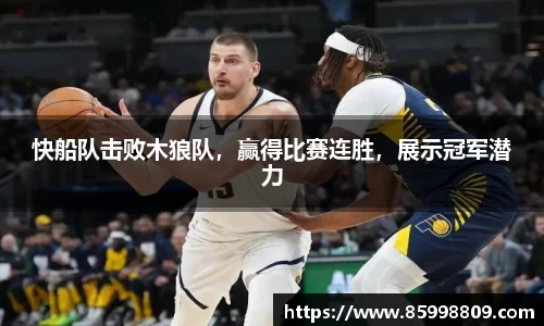 BB贝博ballbet官网