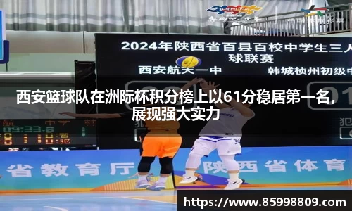 BB贝博ballbet官网
